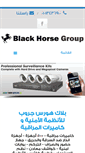 Mobile Screenshot of blackhorsegr.com