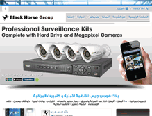 Tablet Screenshot of blackhorsegr.com